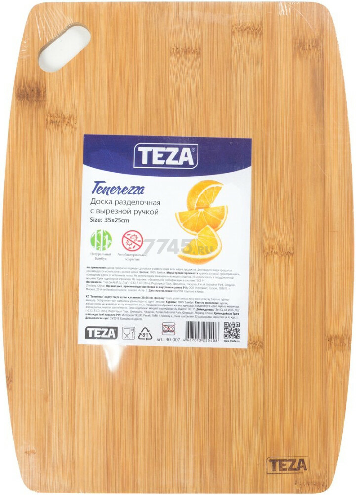 Доска разделочная TEZA Tenerezza бамбук (40-007) - Фото 3